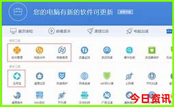 东方6十生肖开奖结果